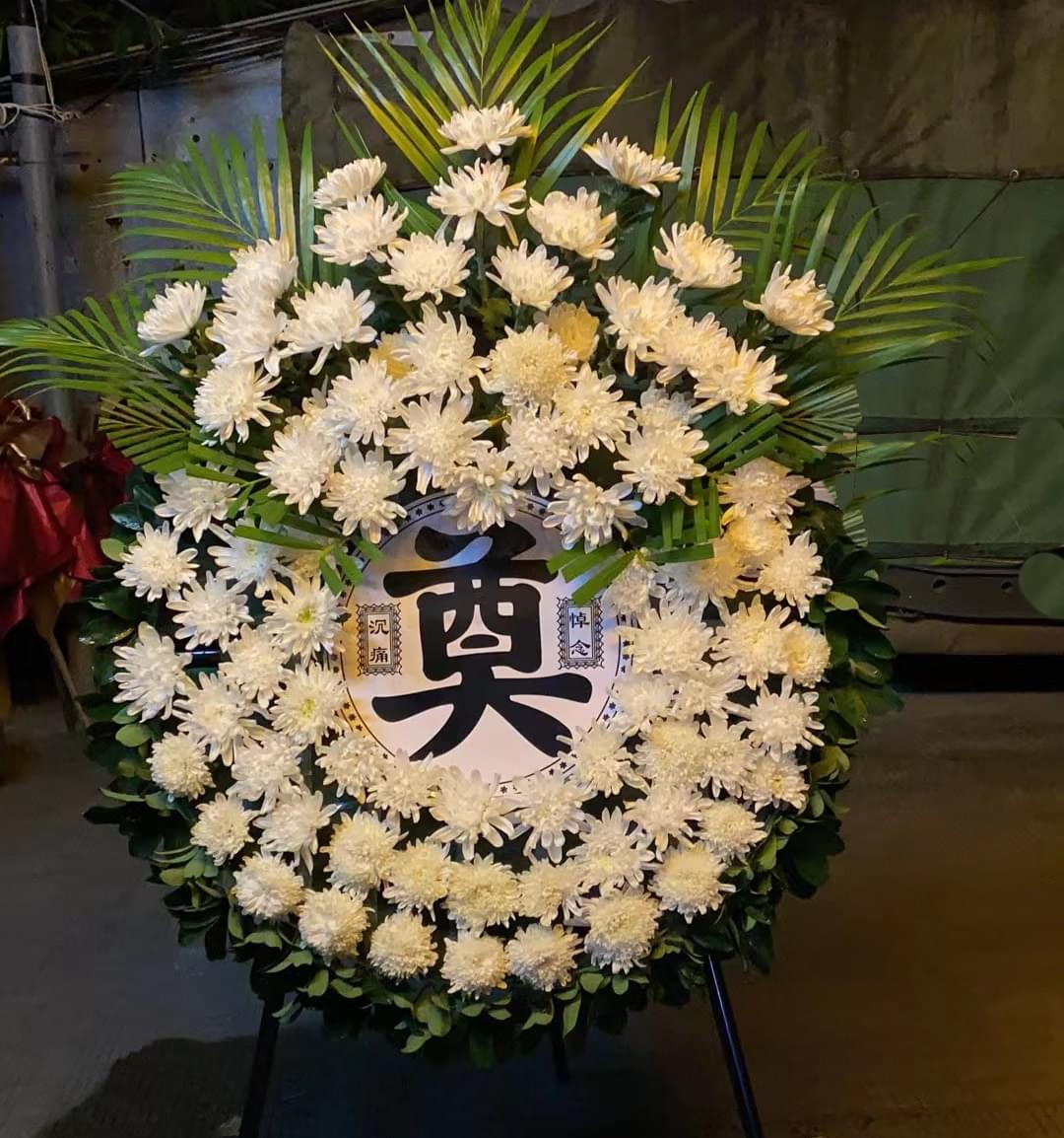 花圈
